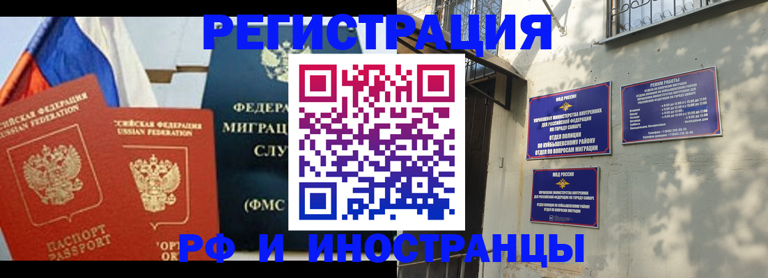 временная регистрация надежно в Боровске